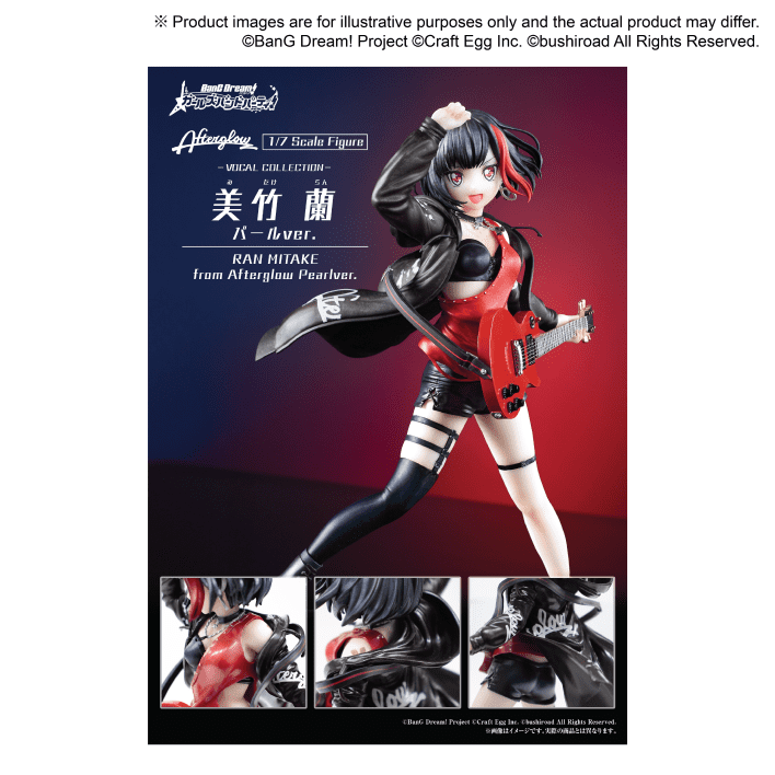 BanG Dream! Girls Band Party! Vocal Collection Ran Mitake from Afterglow 1/7 Scale Figure -Overseas Limited Pearl Ver.-