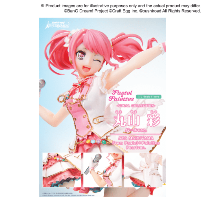 BanG Dream! Girls Band Party! Vocal Collection Aya Maruyama from Pastel✽Palettes 1/7 Scale Figure -Overseas Limited Pearl Ver.-